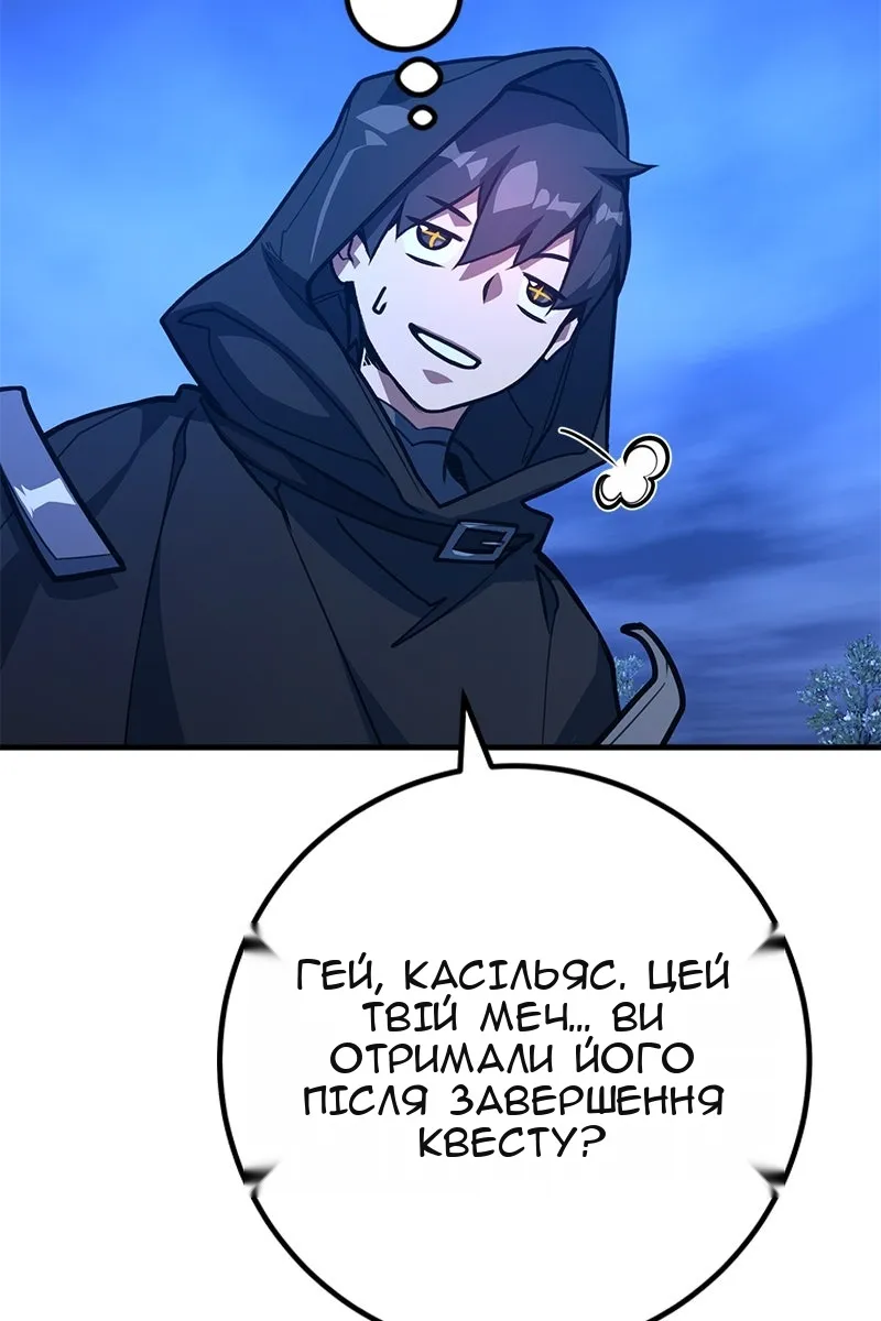 Сторінка 82