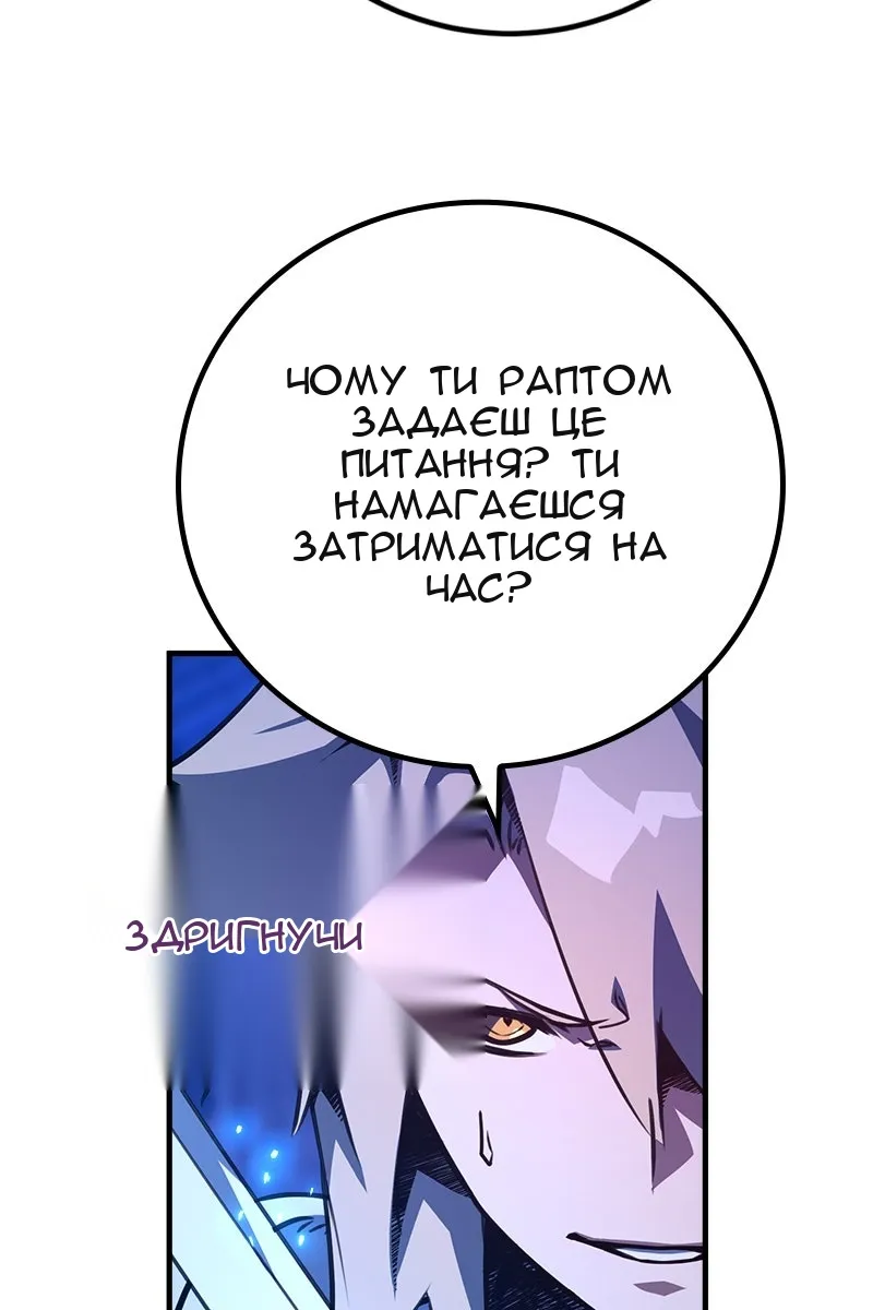 Сторінка 83