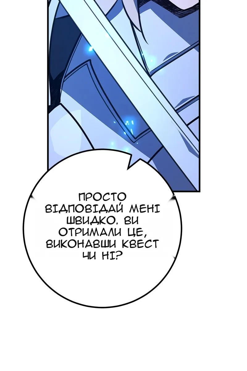 Сторінка 84