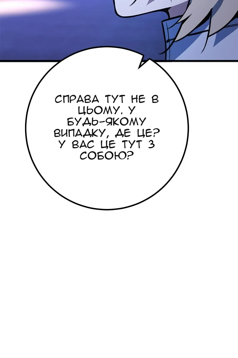 Сторінка 90