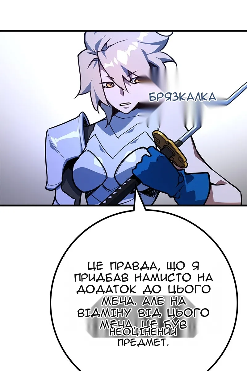 Сторінка 91
