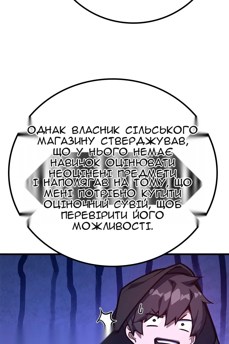 Сторінка 92