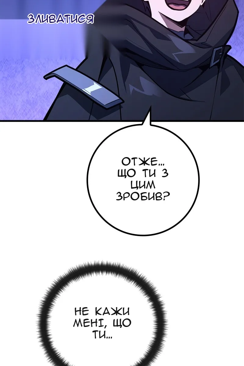 Сторінка 93