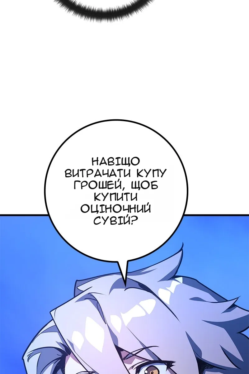 Сторінка 94