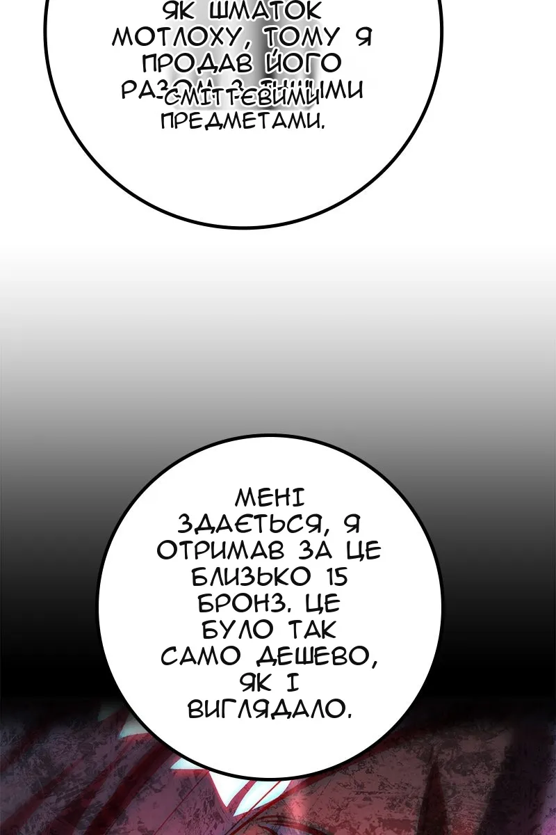 Сторінка 96