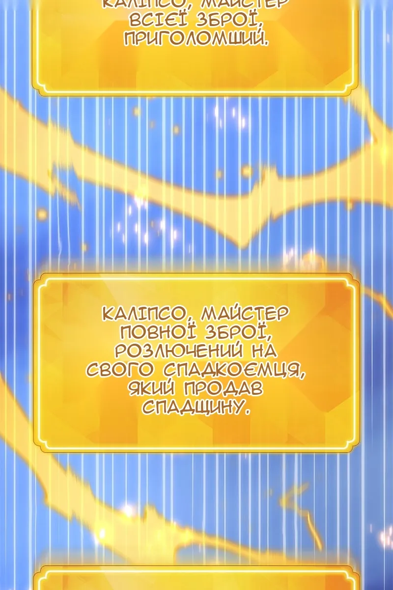 Сторінка 99