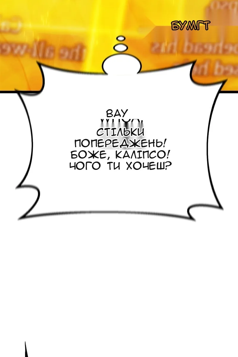 Сторінка 102