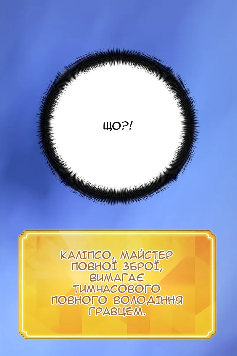 Сторінка 104