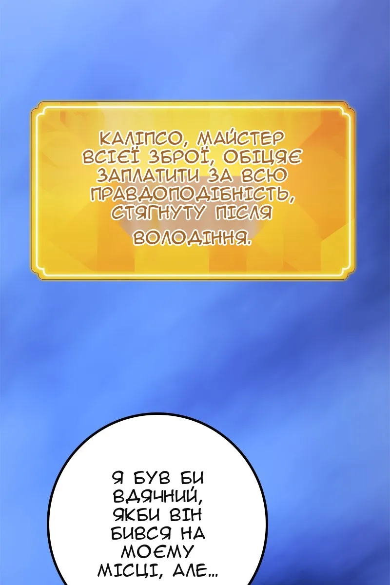 Сторінка 105
