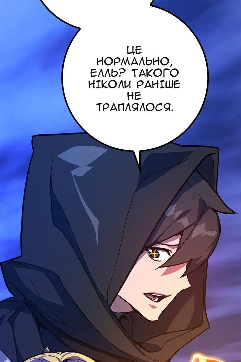 Сторінка 106