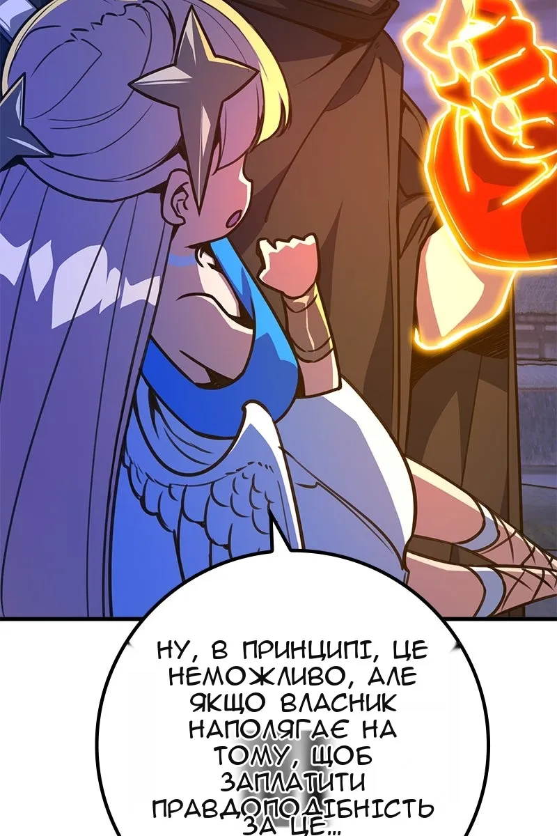 Сторінка 107