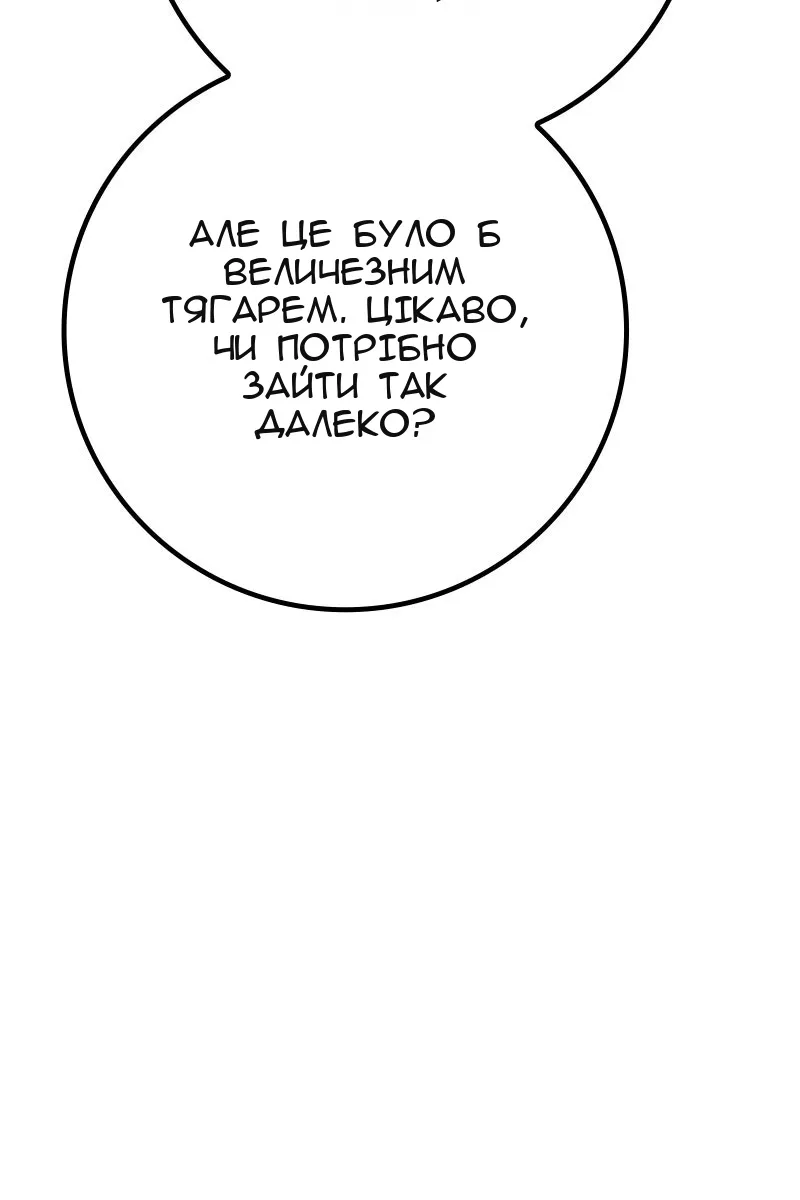 Сторінка 108
