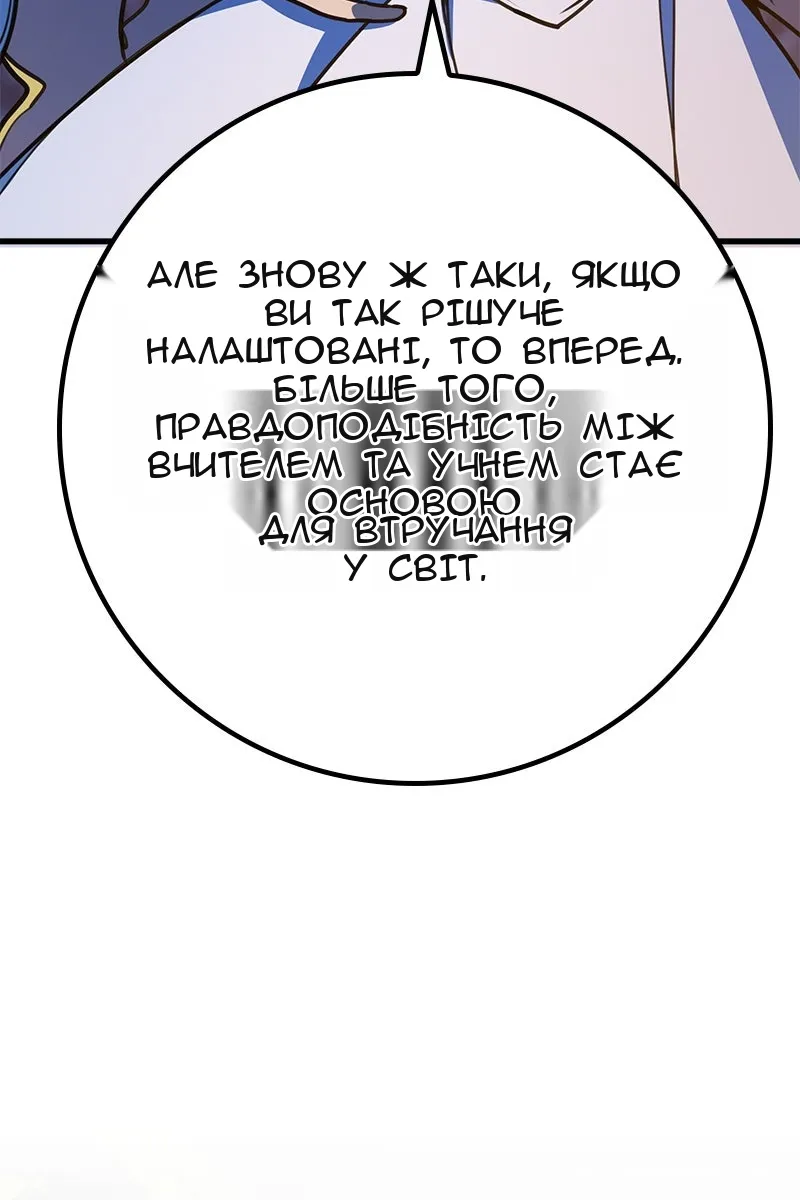 Сторінка 111