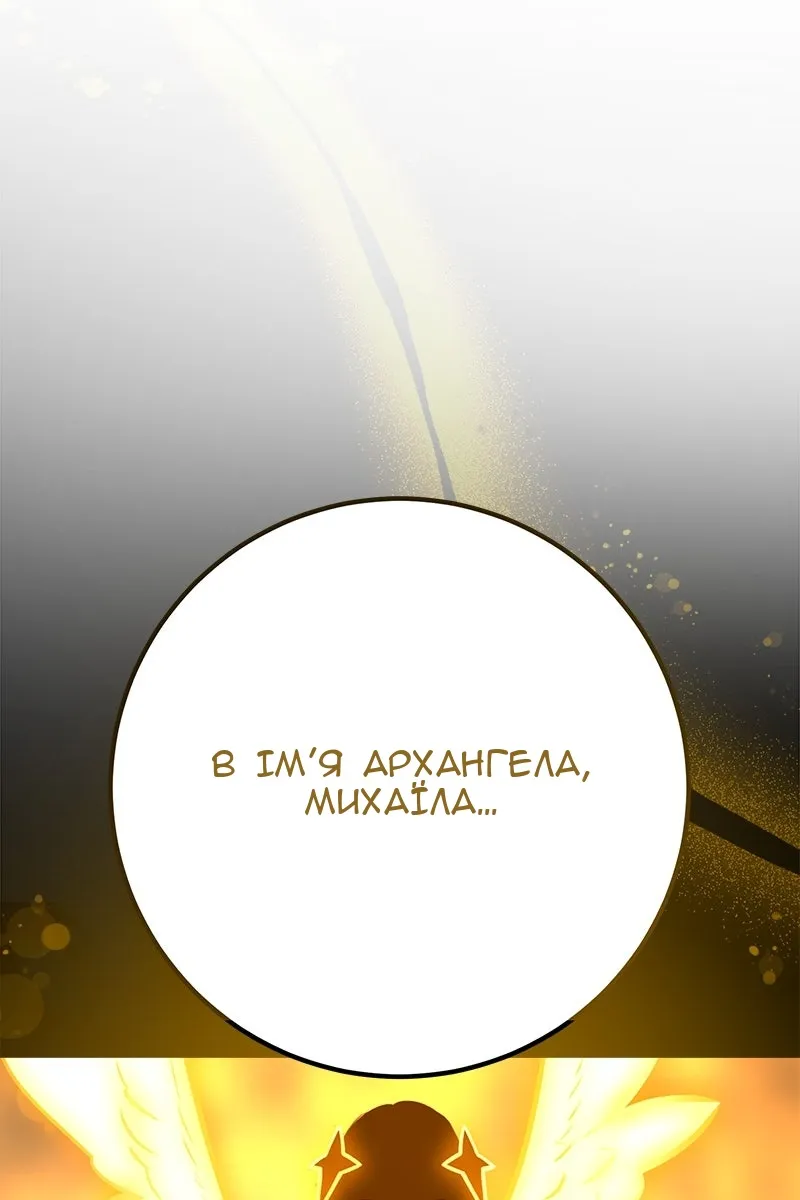Сторінка 112