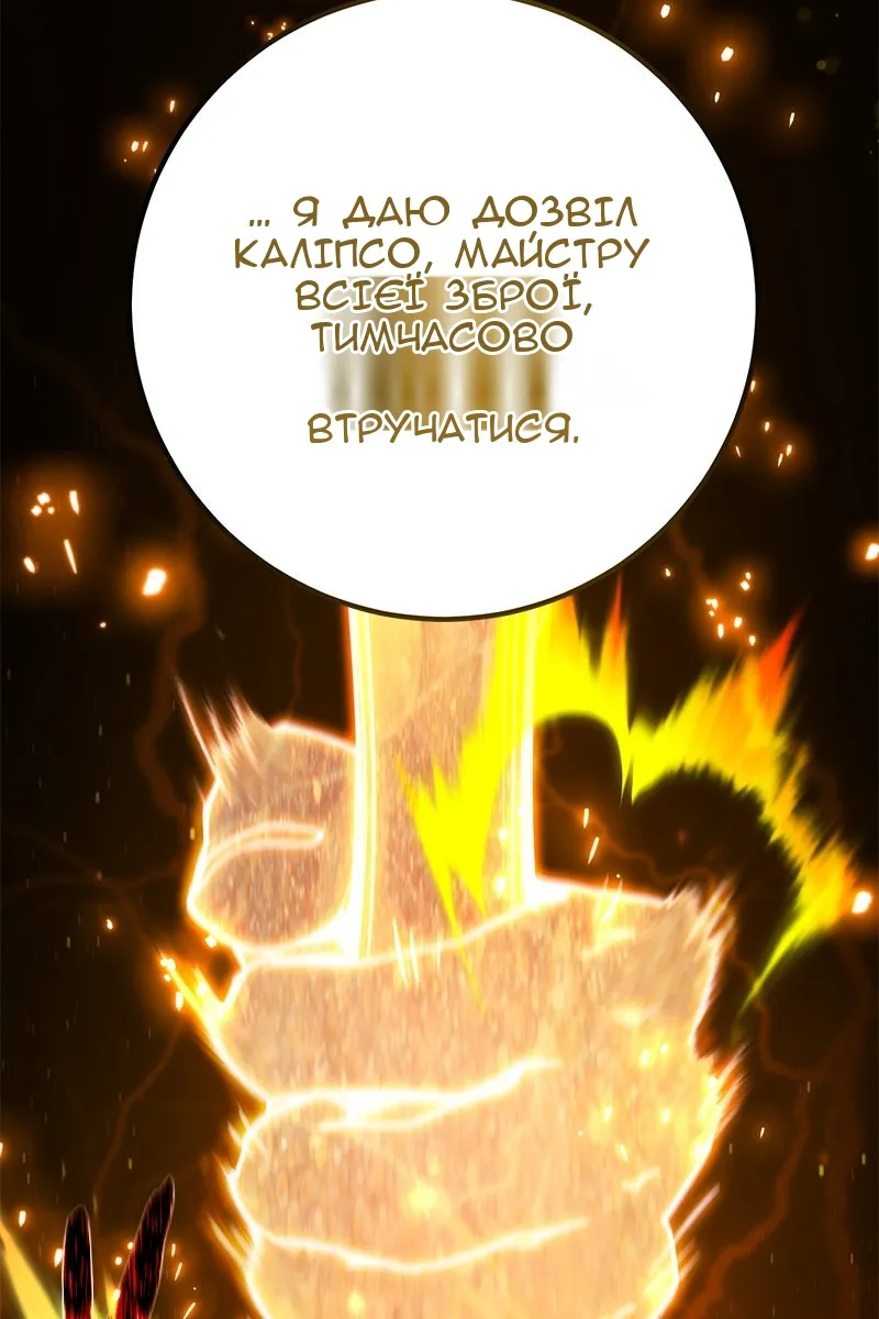 Сторінка 114