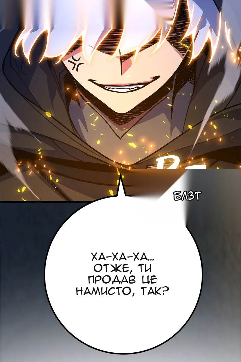 Сторінка 120