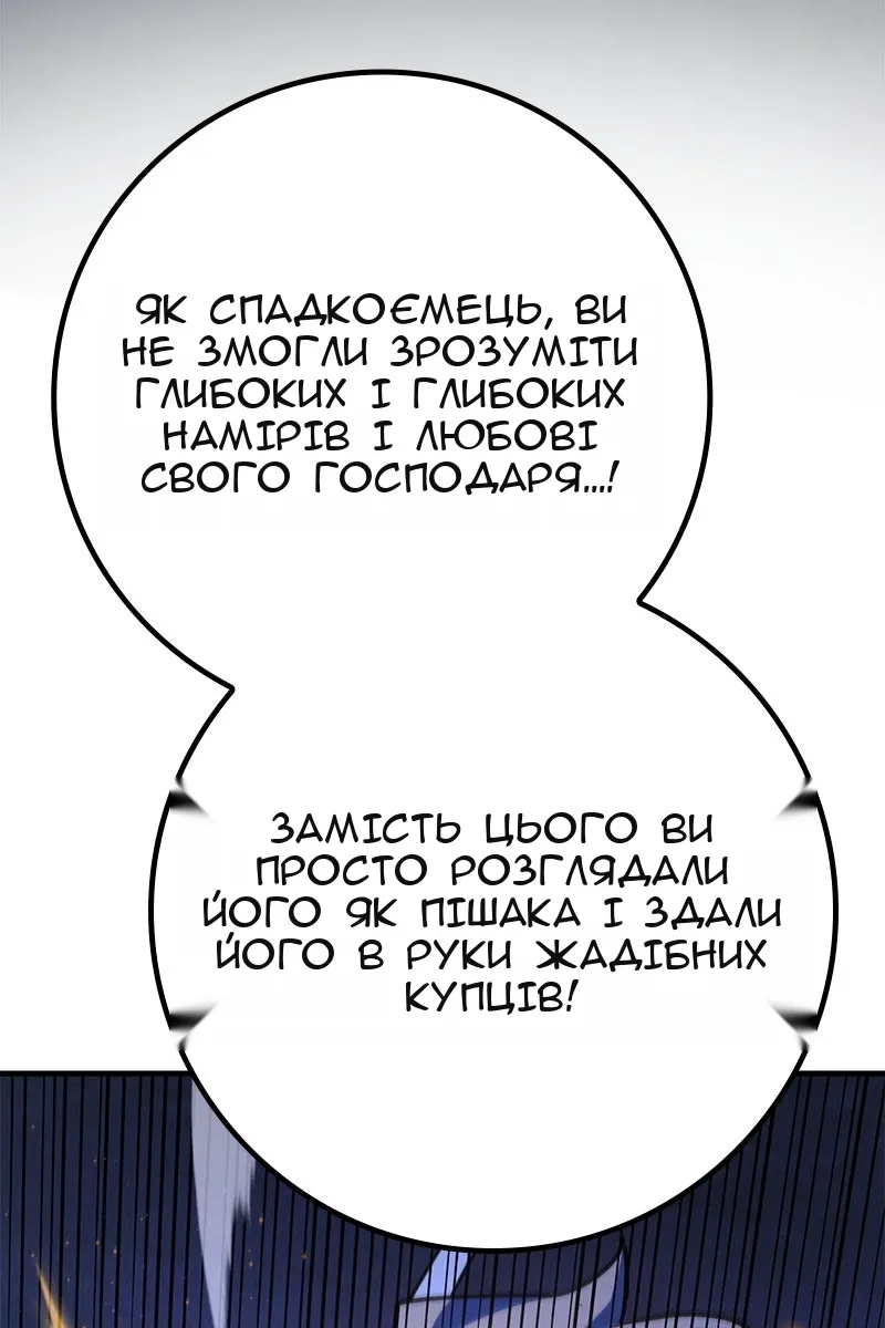 Сторінка 121
