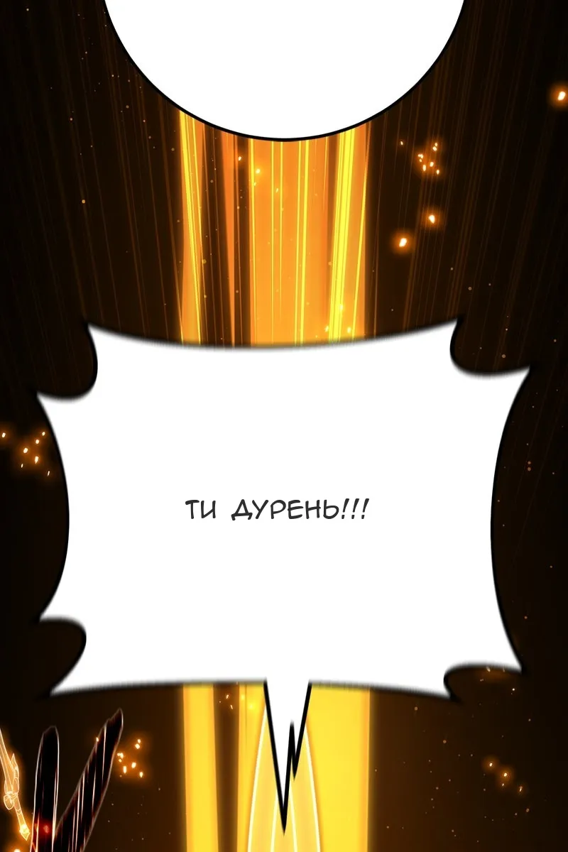 Сторінка 123