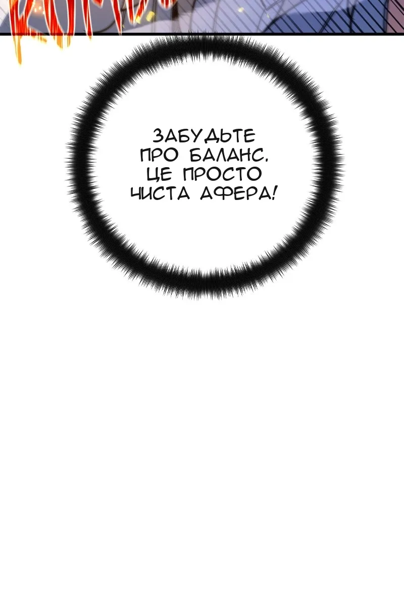 Сторінка 128