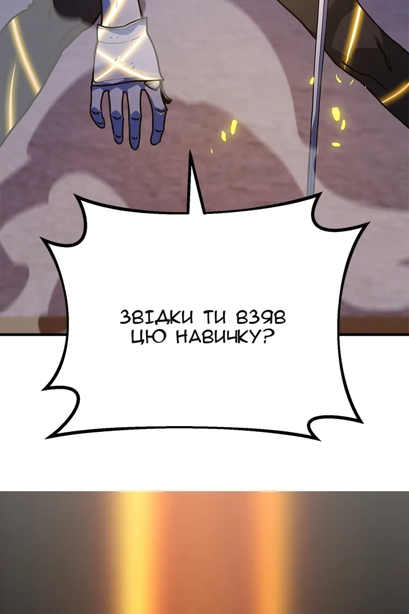 Сторінка 141
