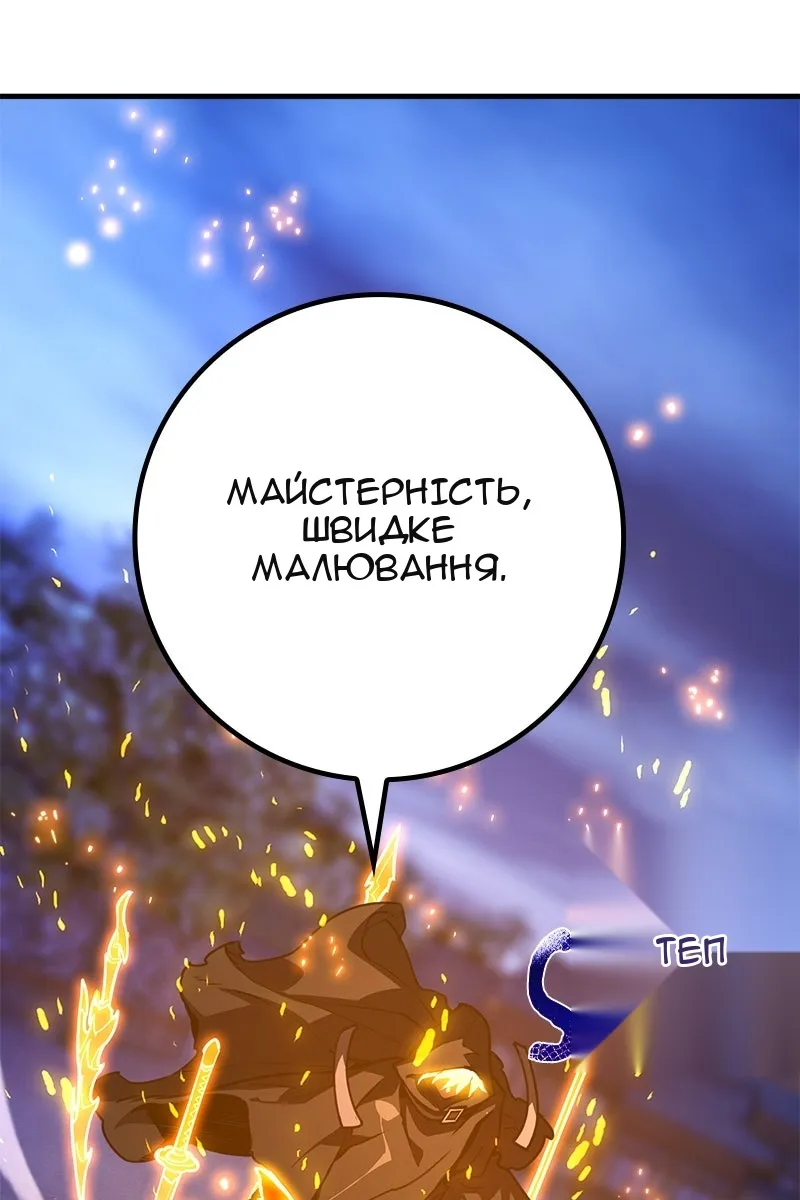 Сторінка 147