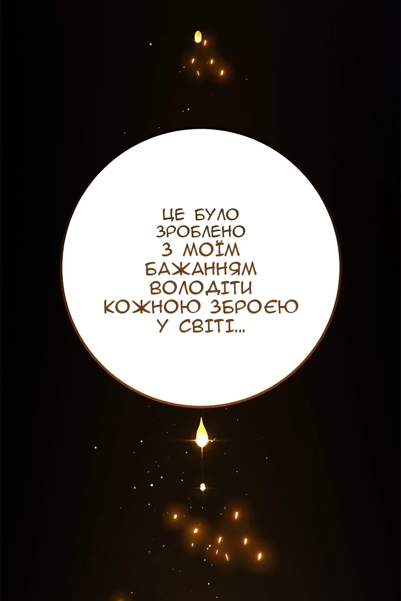 Сторінка 151