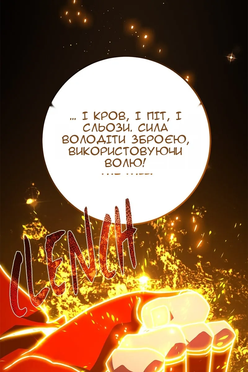 Сторінка 152