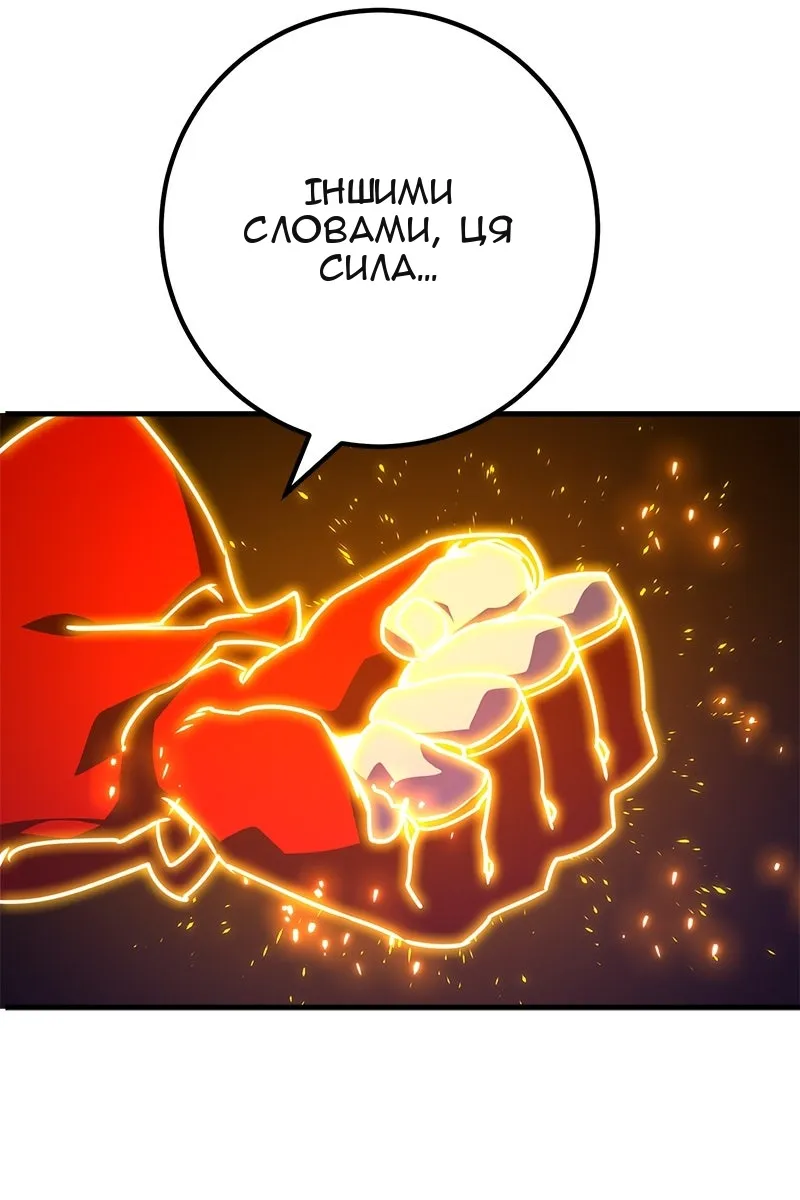 Сторінка 157