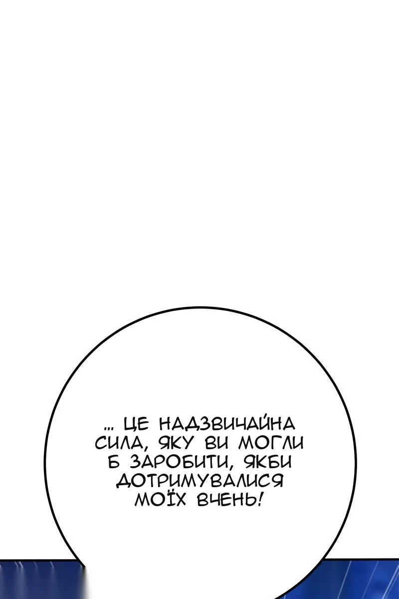 Сторінка 158