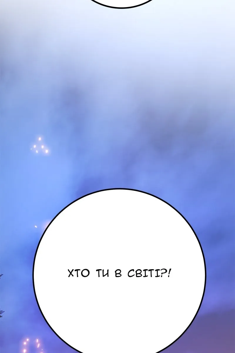Сторінка 162