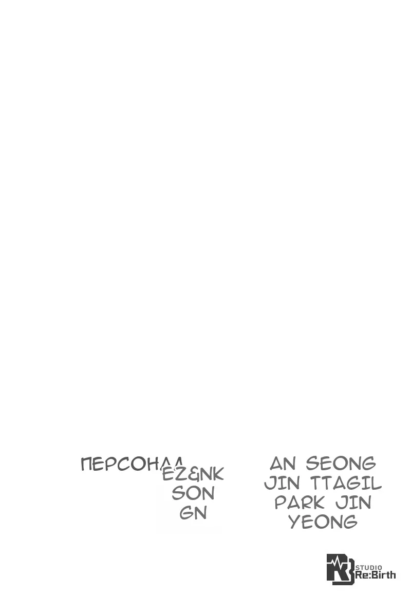 Сторінка 165