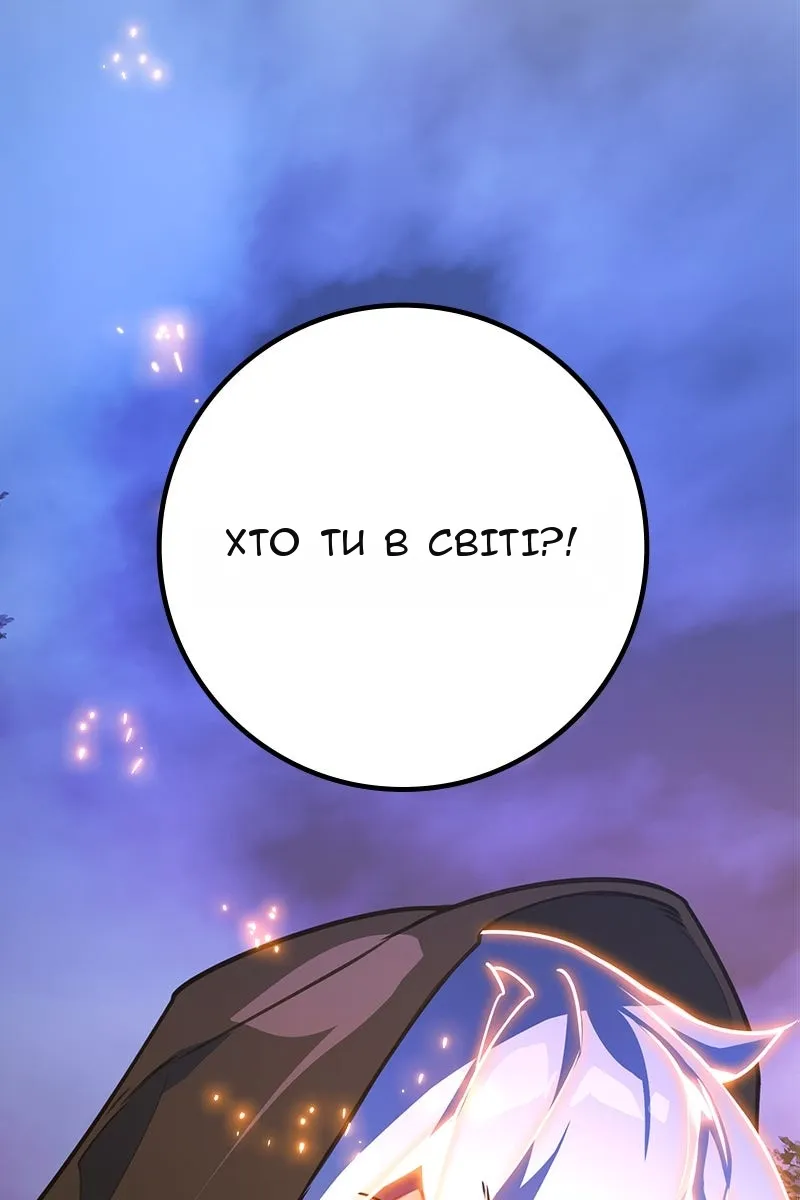 Сторінка 3