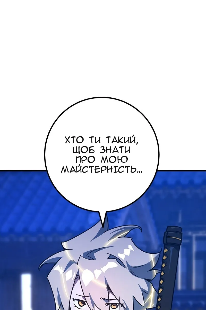 Сторінка 6