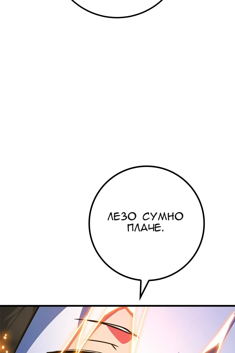 Сторінка 8