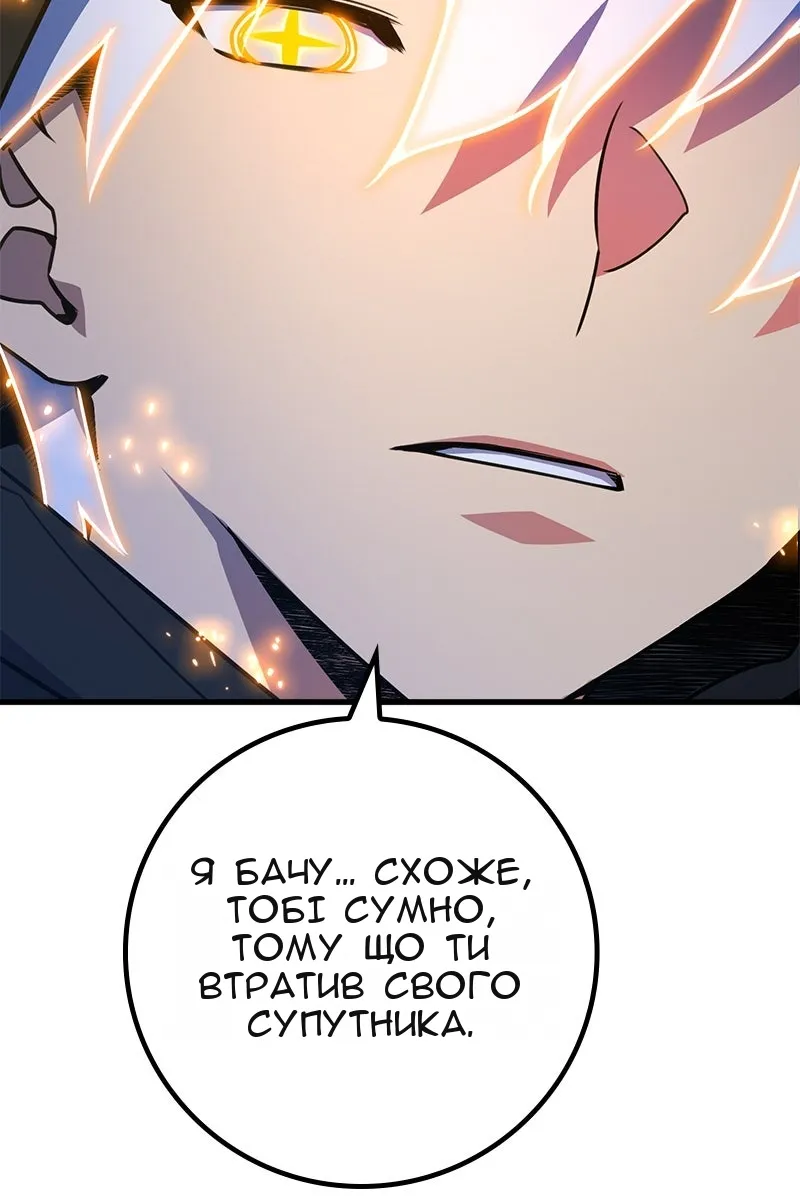 Сторінка 9