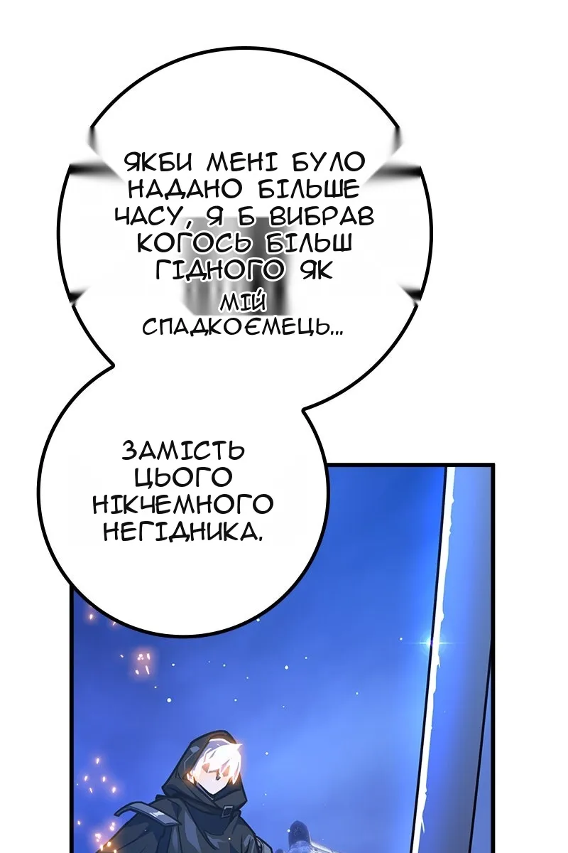 Сторінка 11