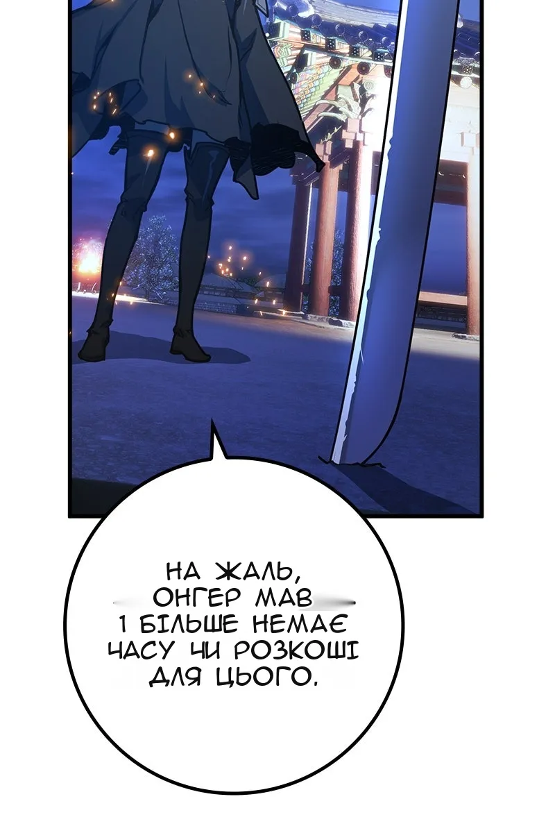 Сторінка 12