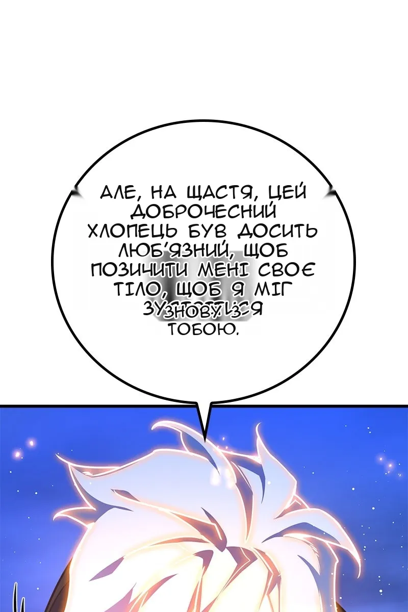Сторінка 13