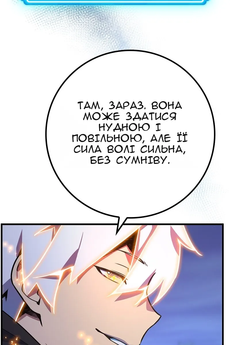 Сторінка 16