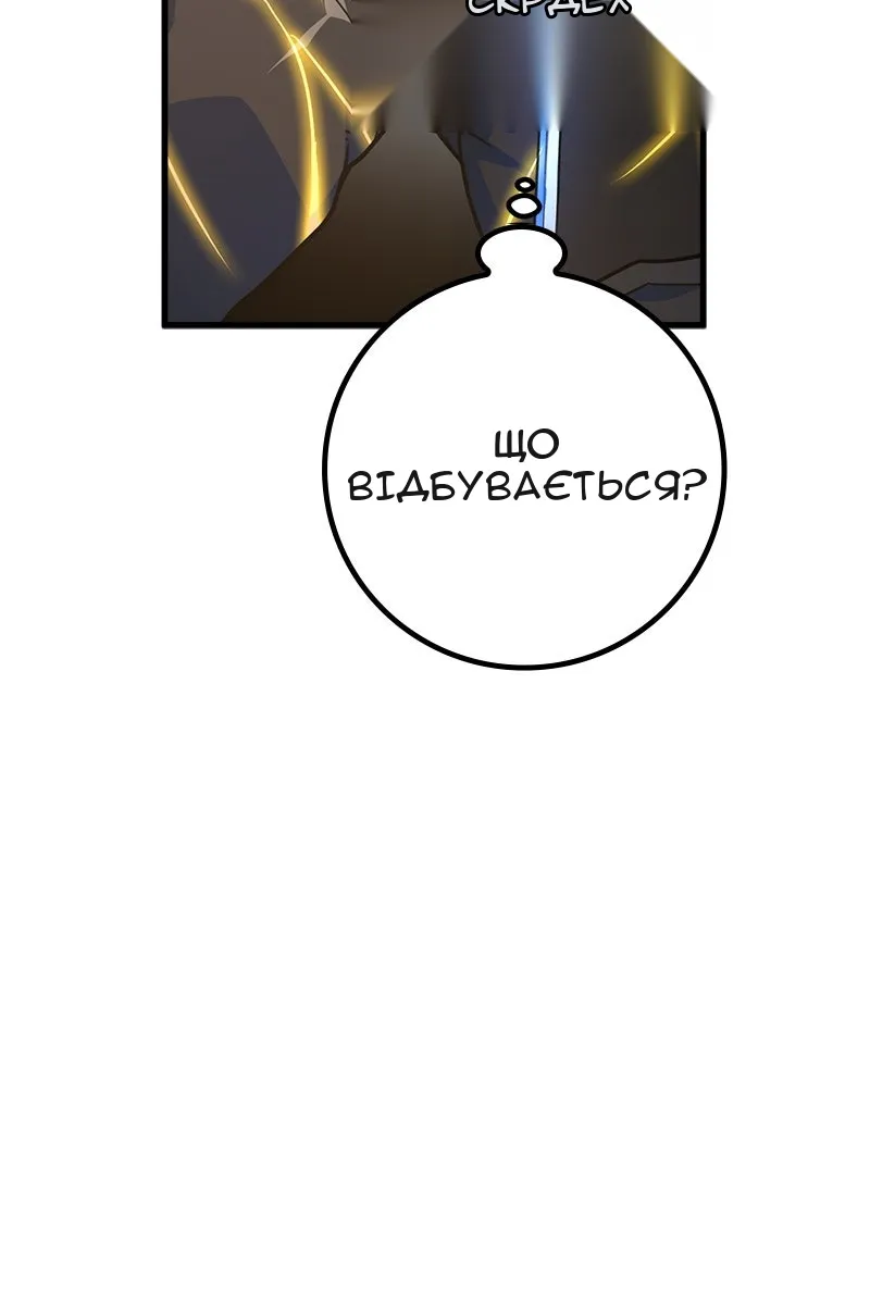 Сторінка 19