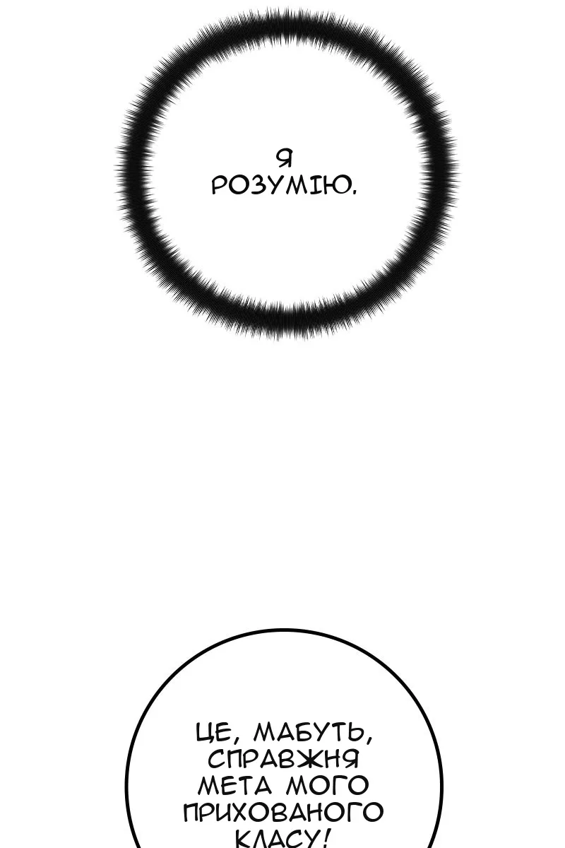 Сторінка 33