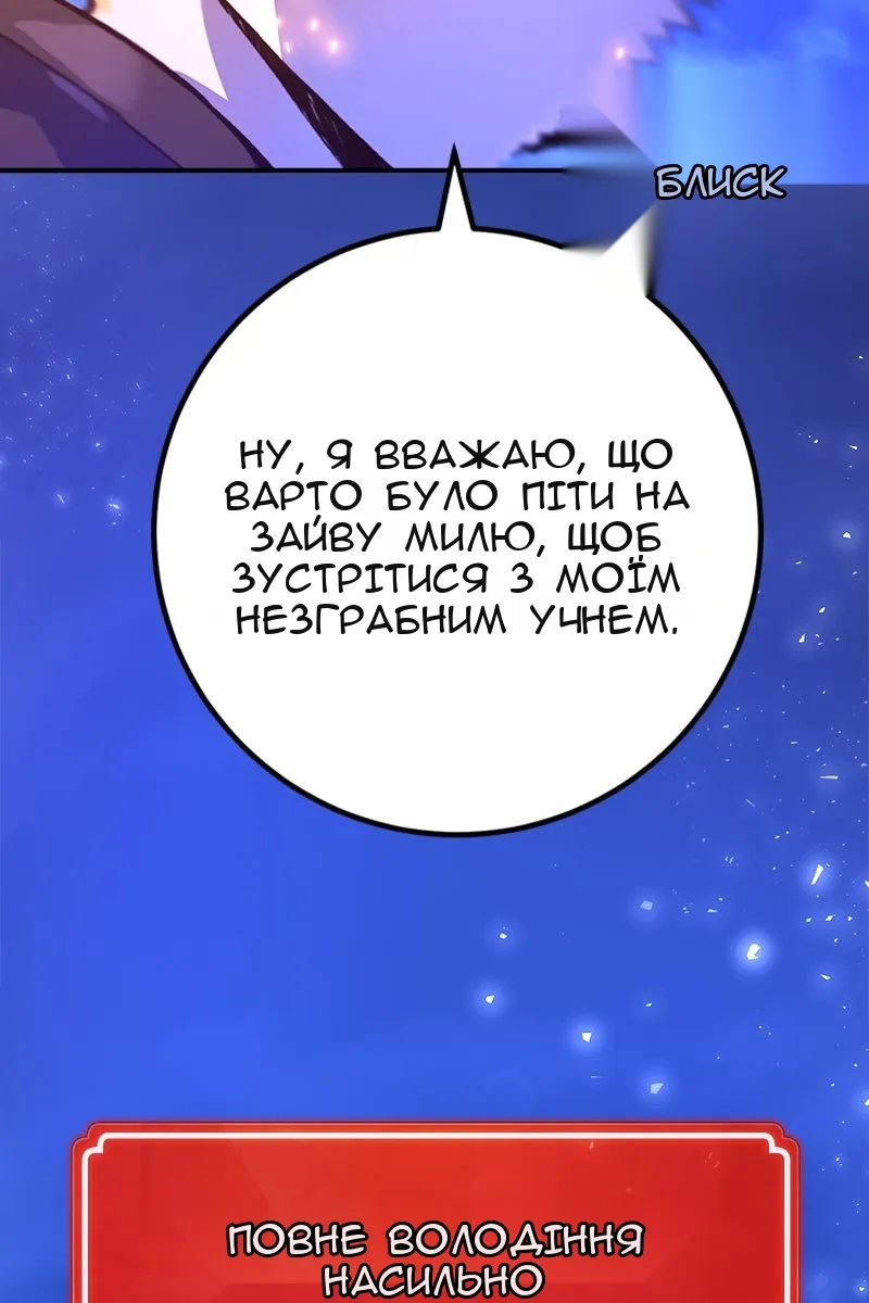 Сторінка 38