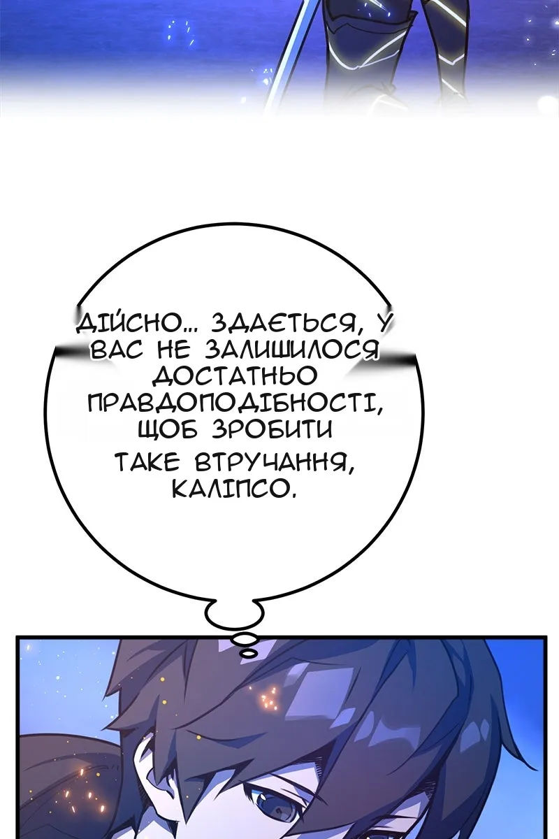 Сторінка 41