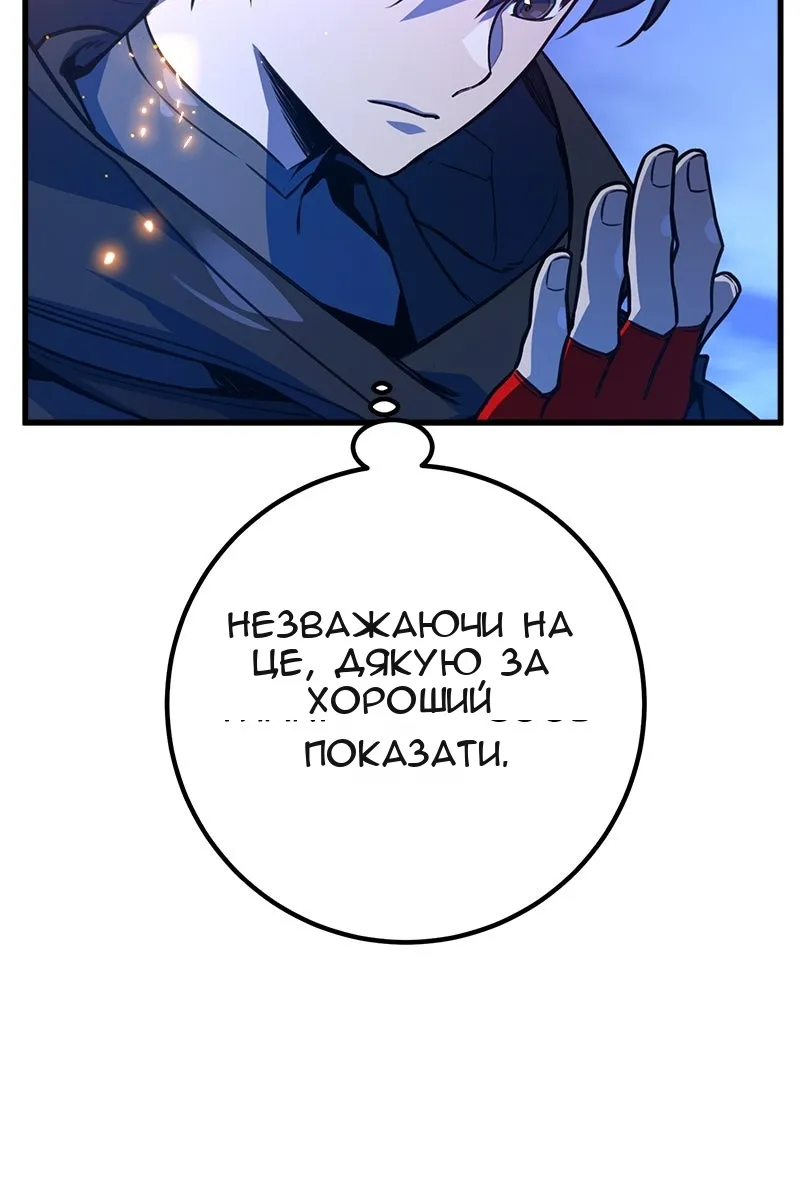 Сторінка 42