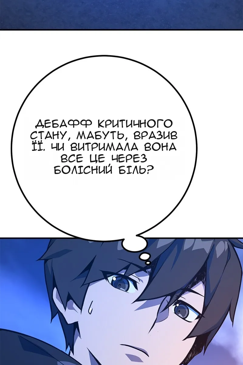 Сторінка 46