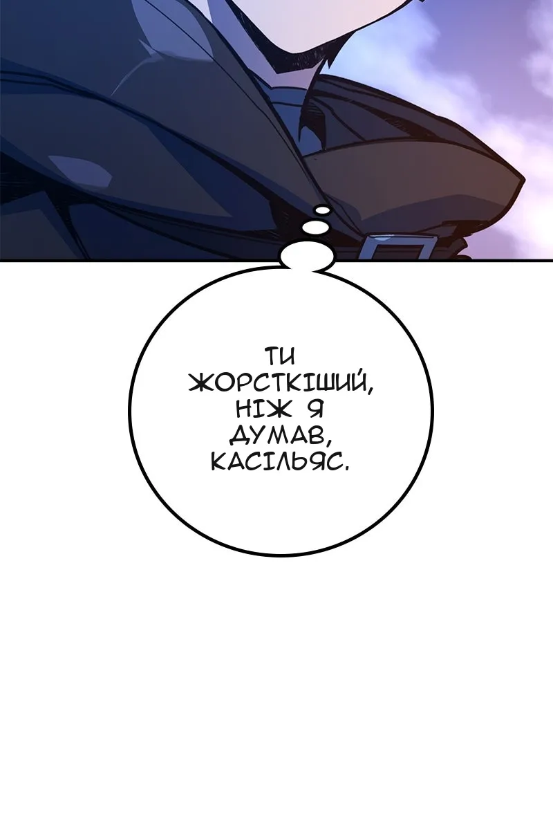 Сторінка 47