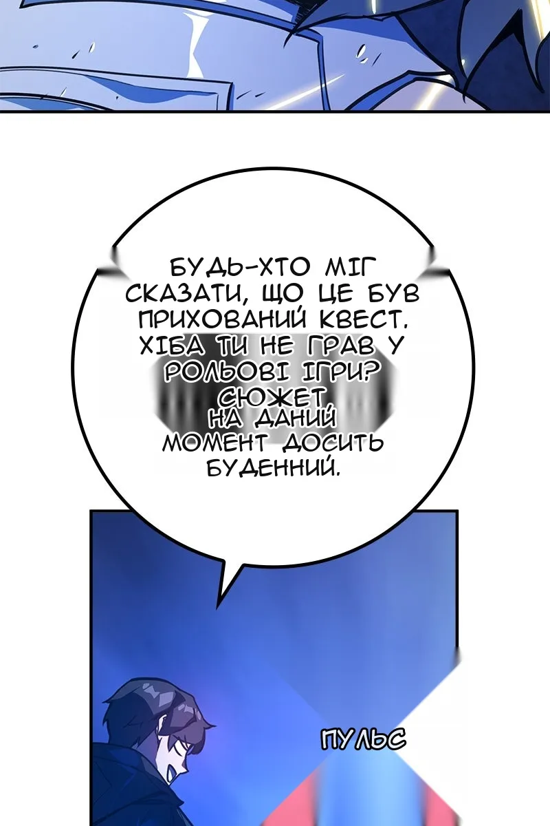 Сторінка 52