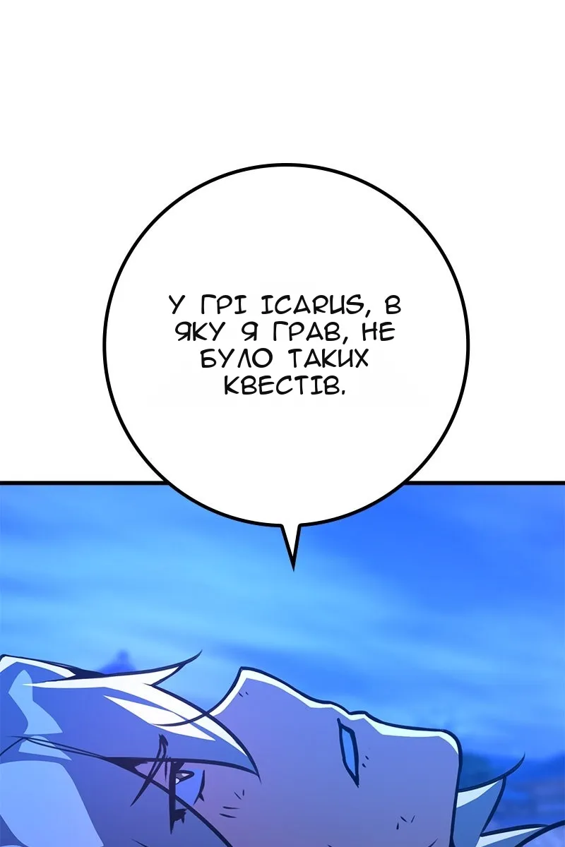 Сторінка 54