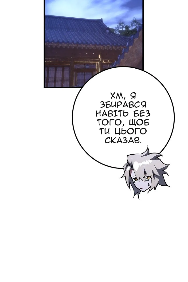 Сторінка 57