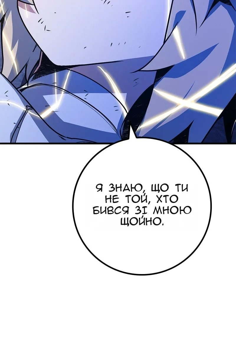 Сторінка 59
